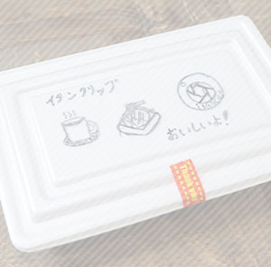 地域活動