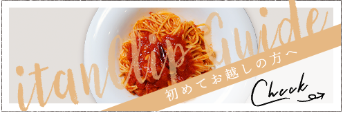 料理