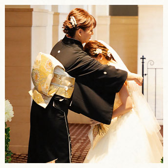結婚